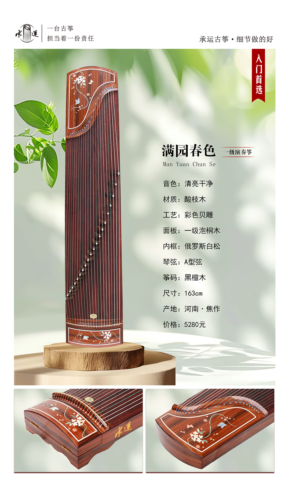 8满园春色 拷贝