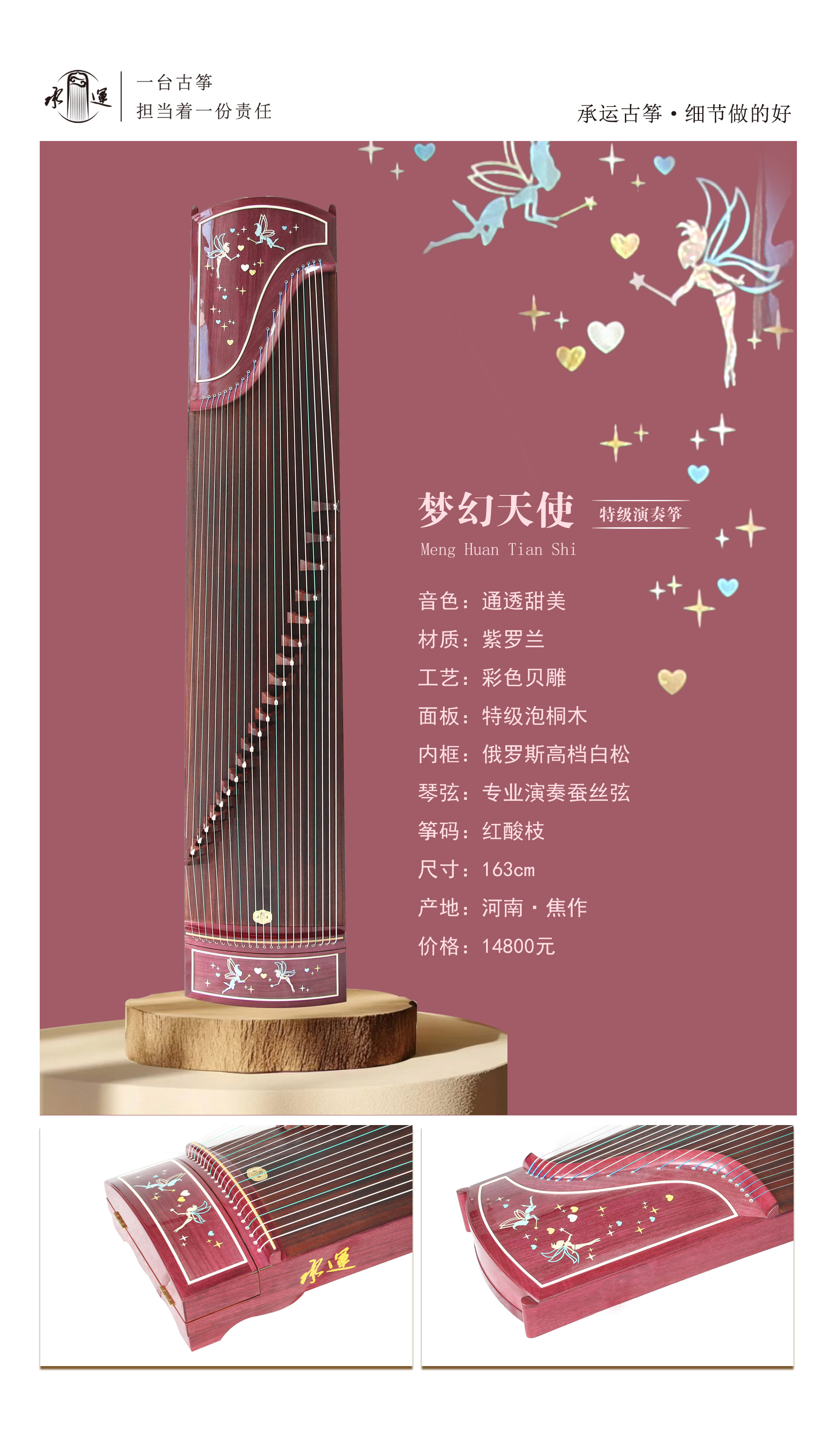 28梦幻天使 拷贝