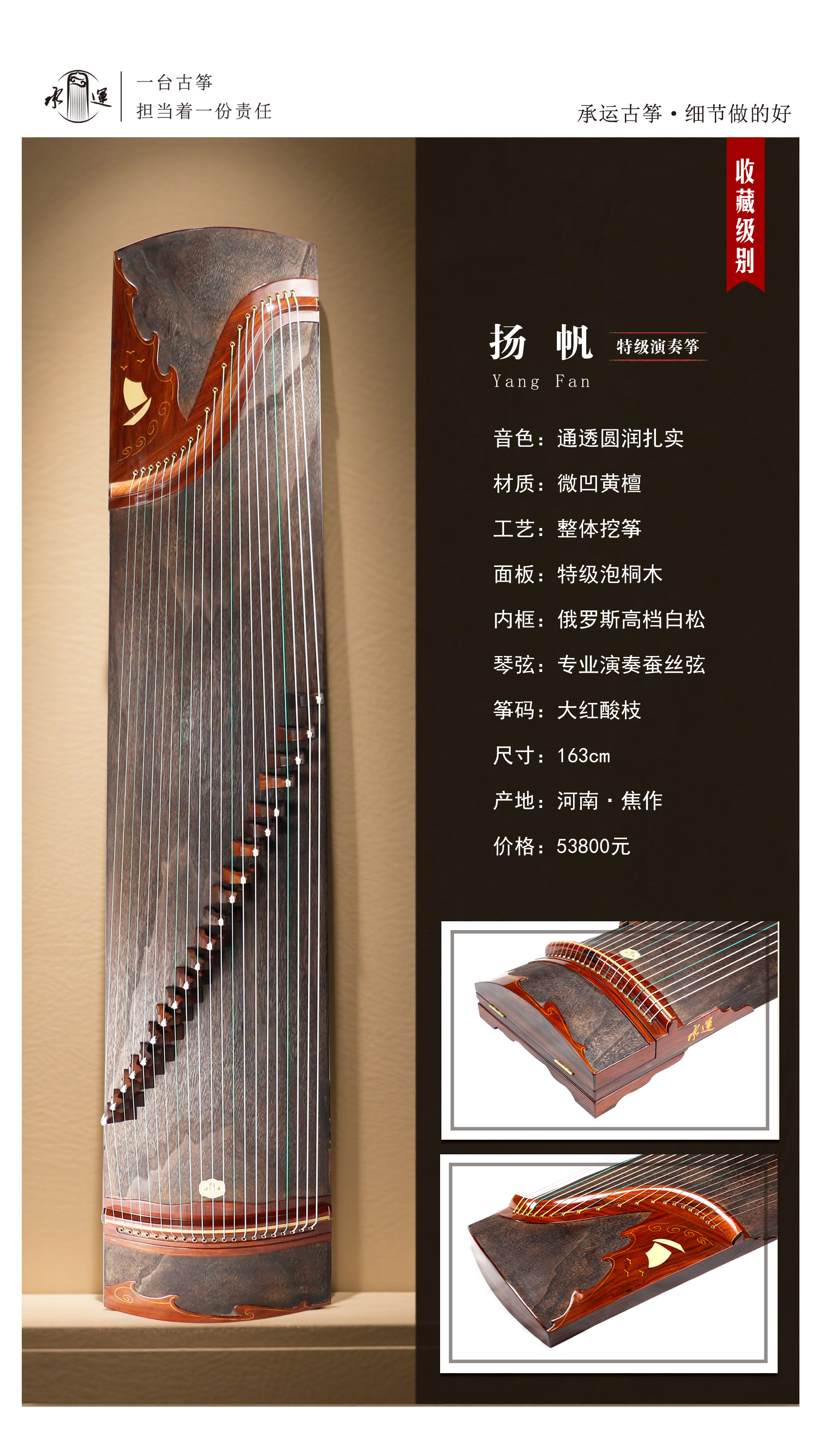 45杨帆 拷贝