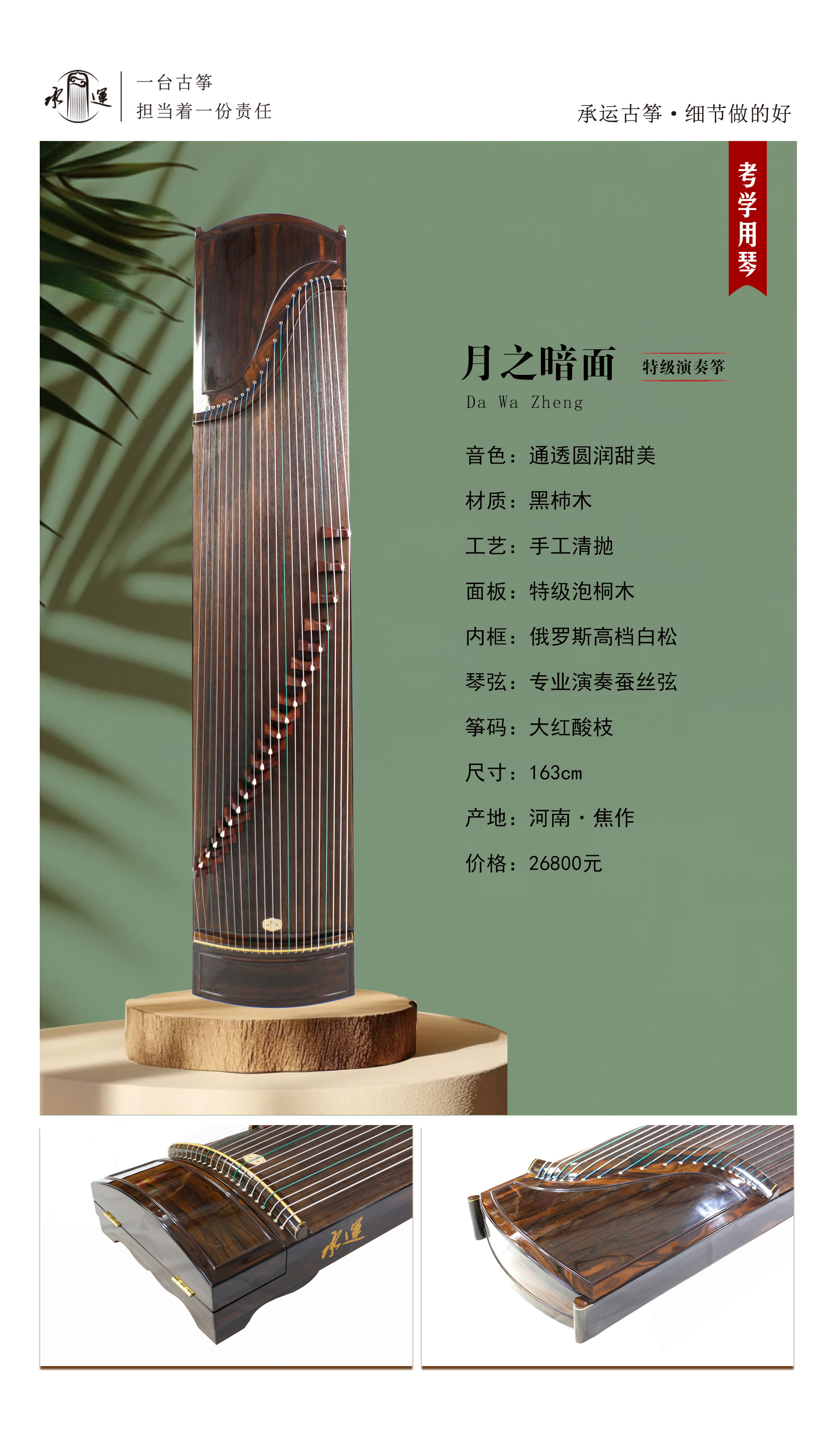 34月之暗面 拷贝