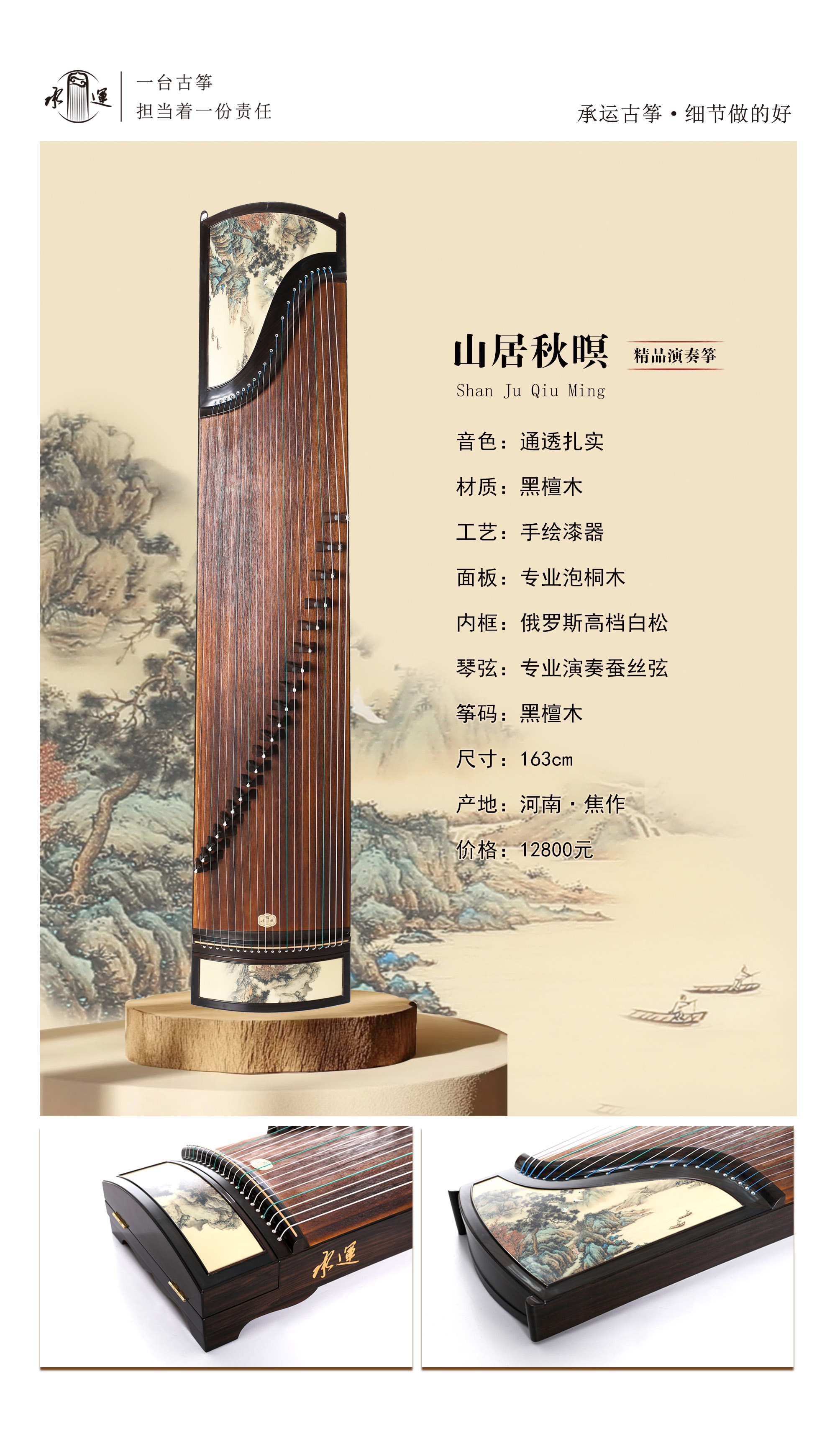 27山居秋暝 拷贝