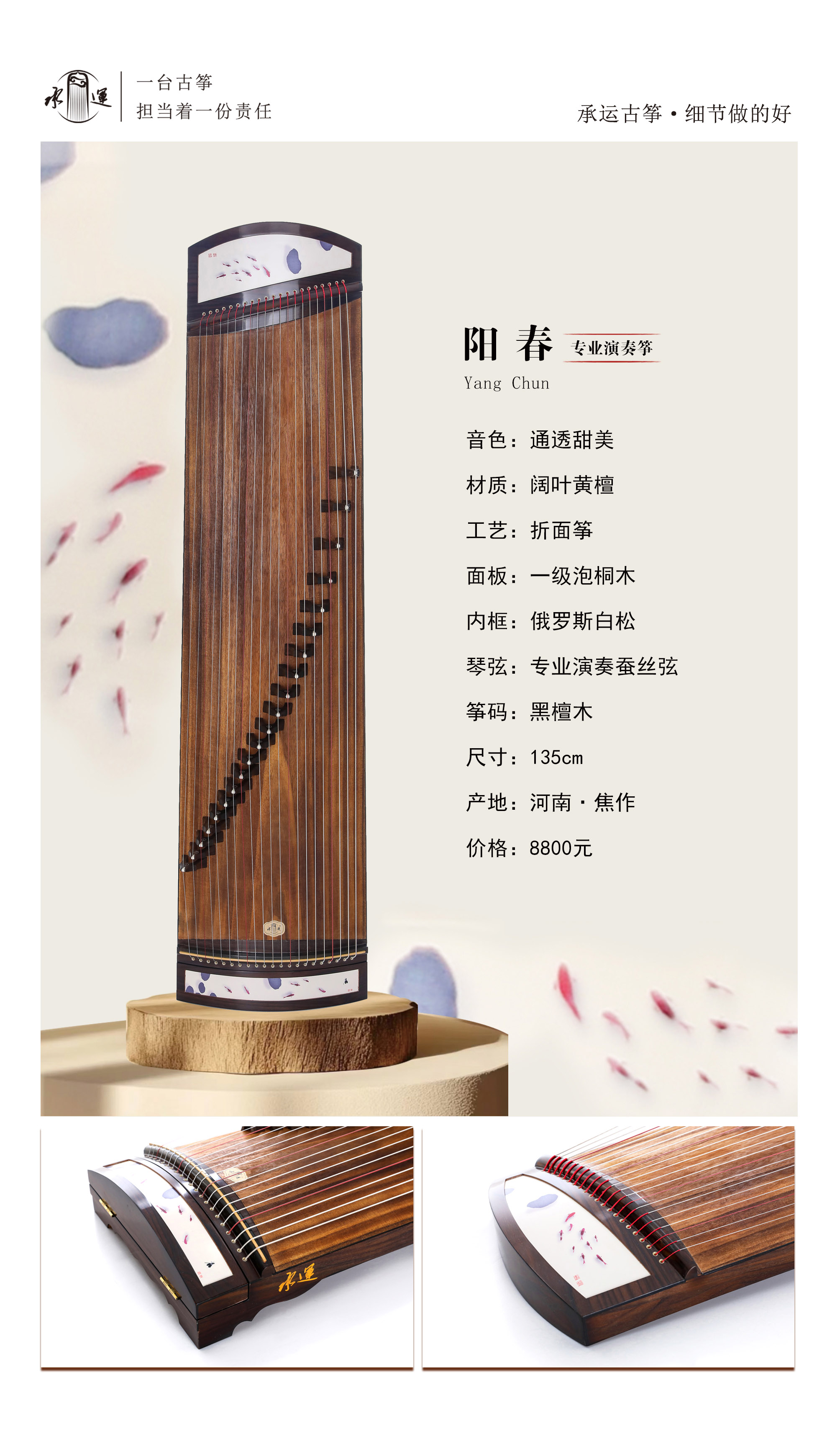 4阳春 拷贝