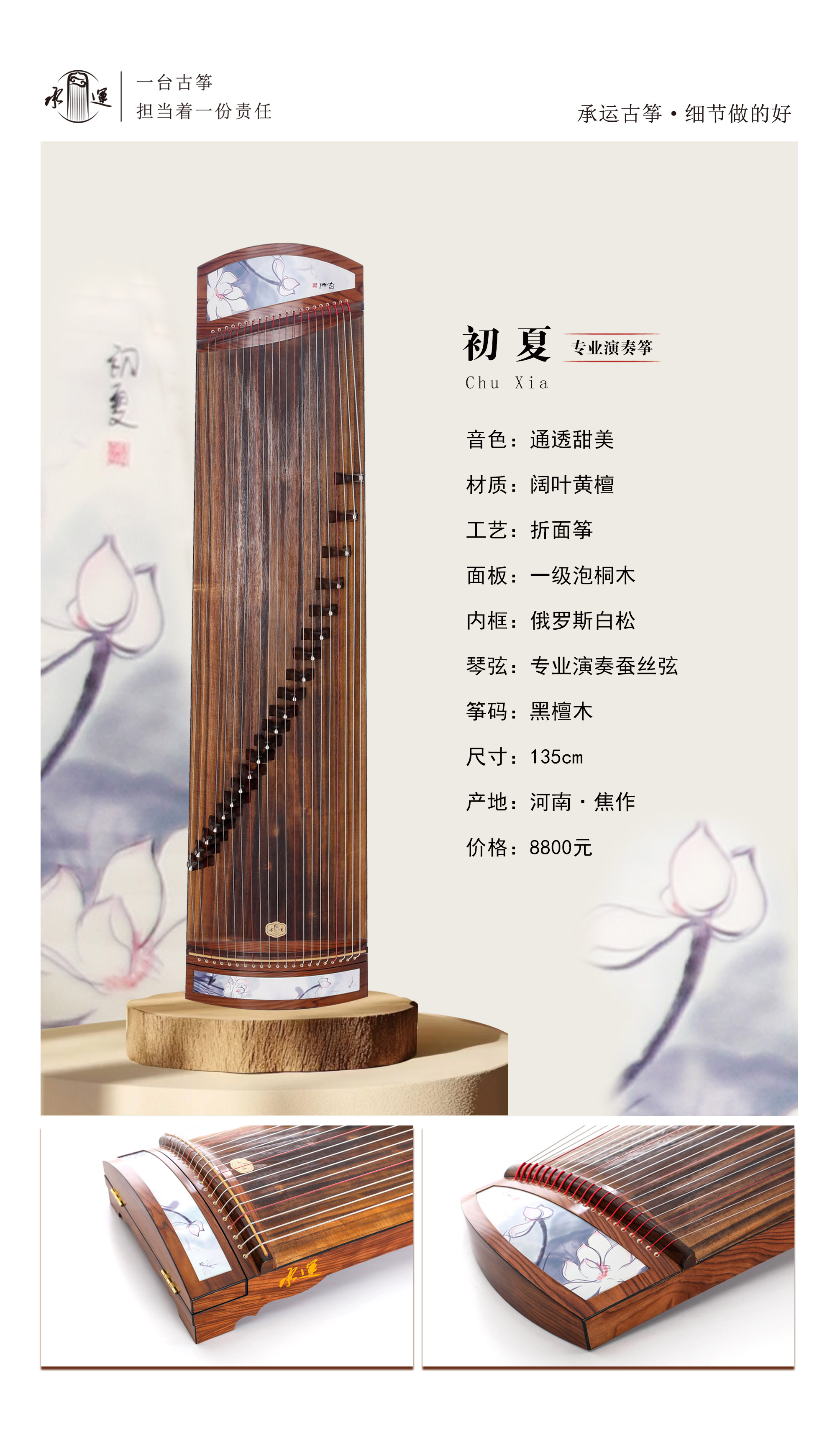 5初夏 拷贝