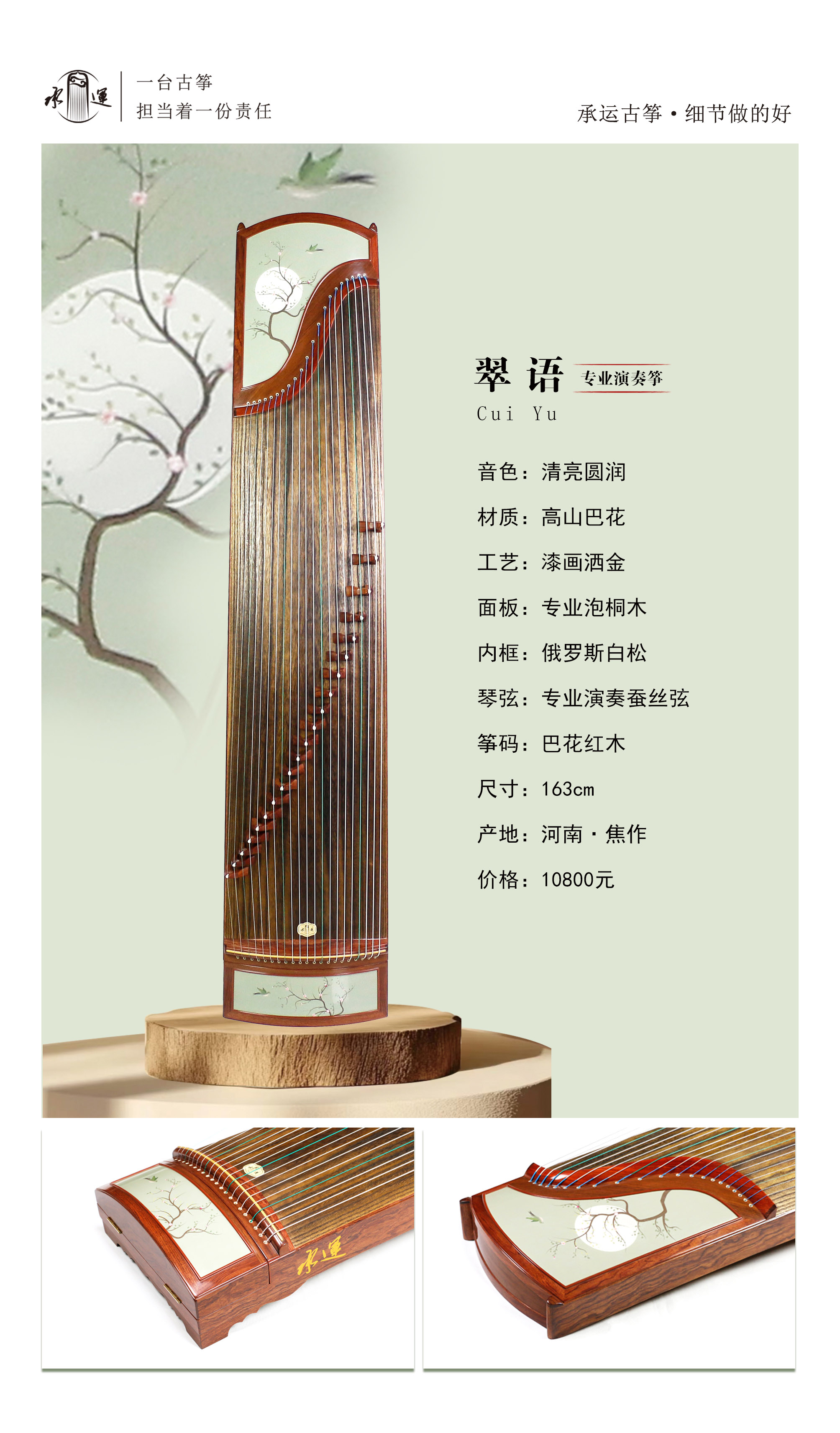 18翠语 拷贝