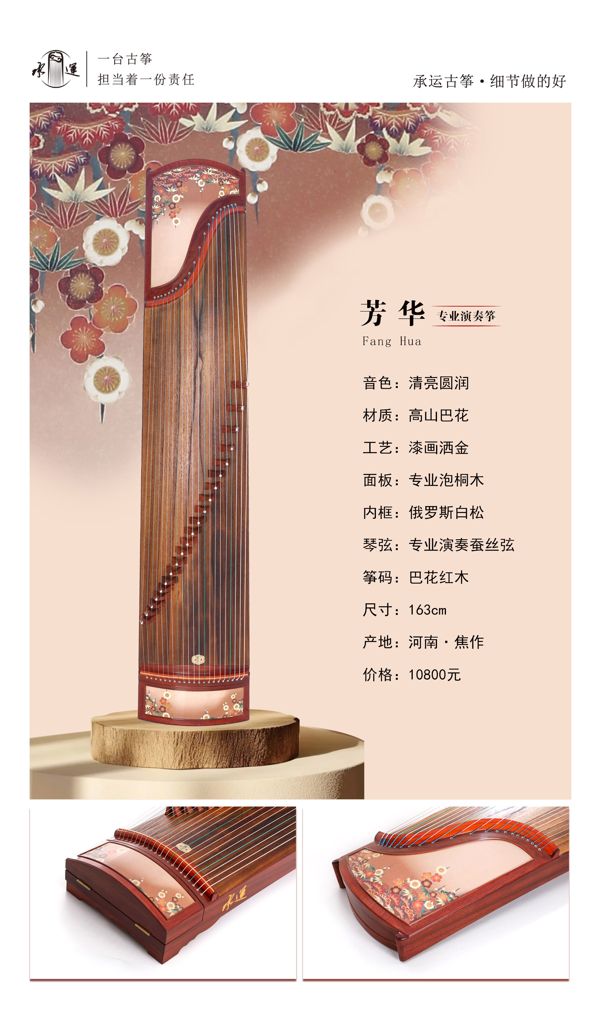 17芳华 拷贝