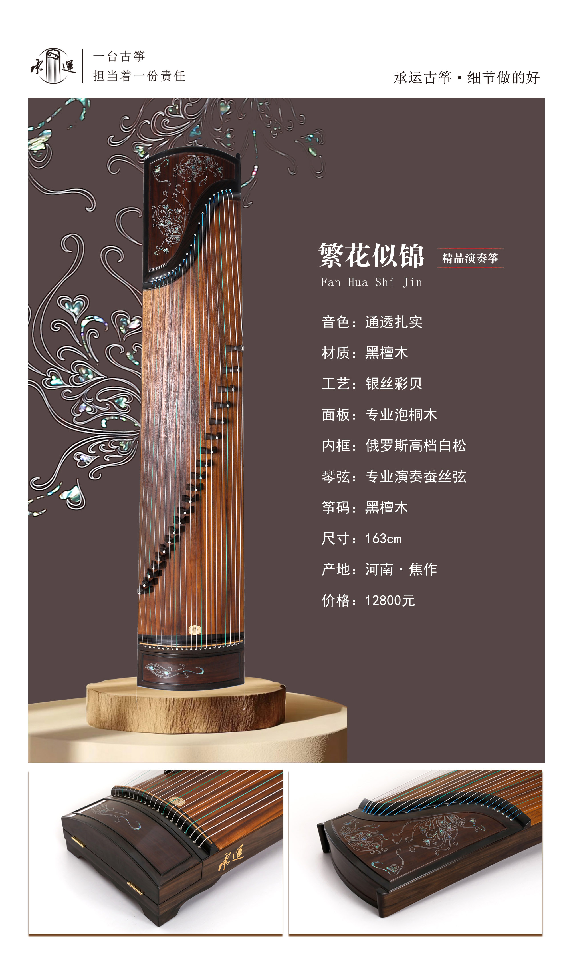 22繁花似锦 拷贝