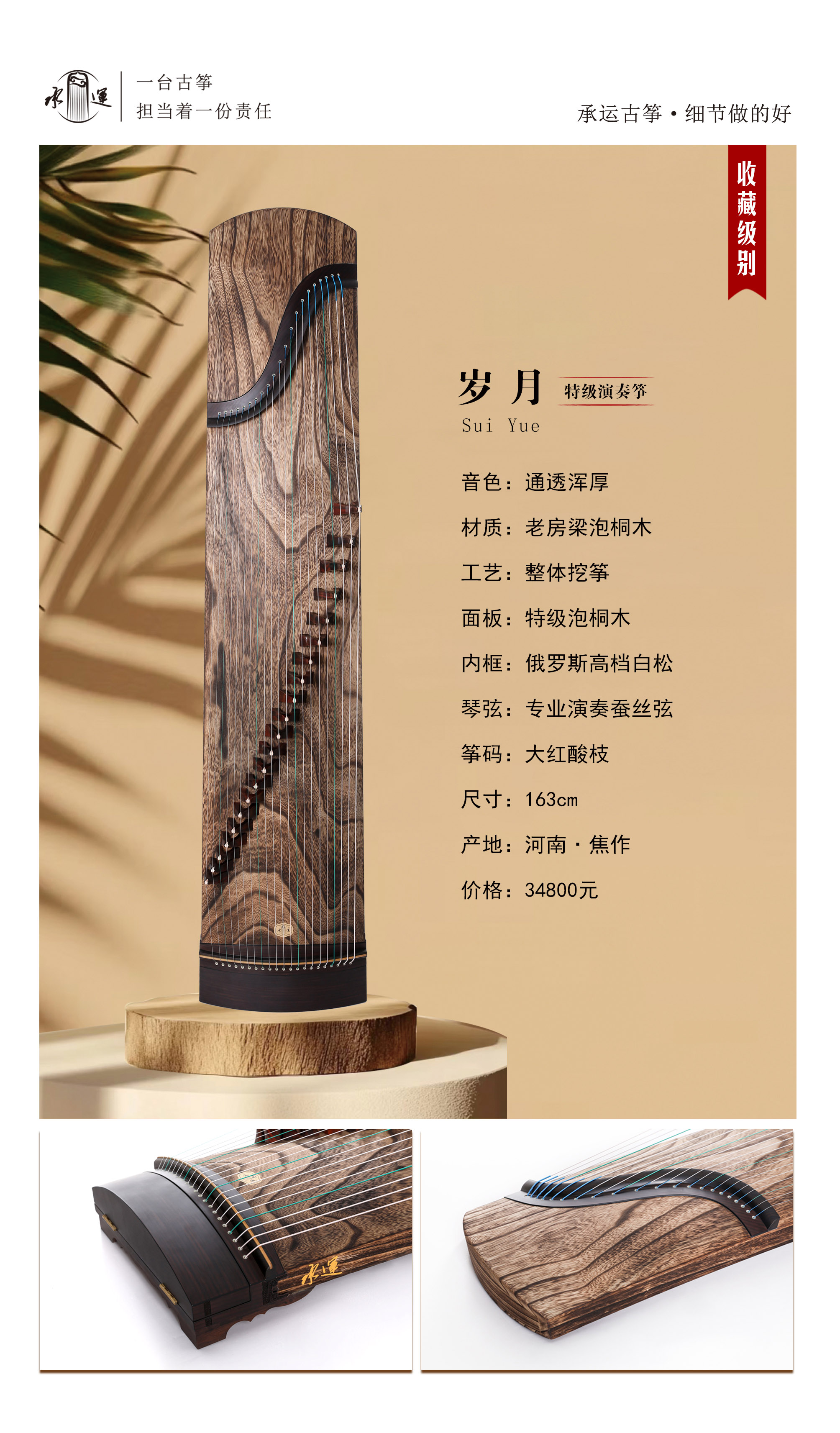 42岁月 拷贝