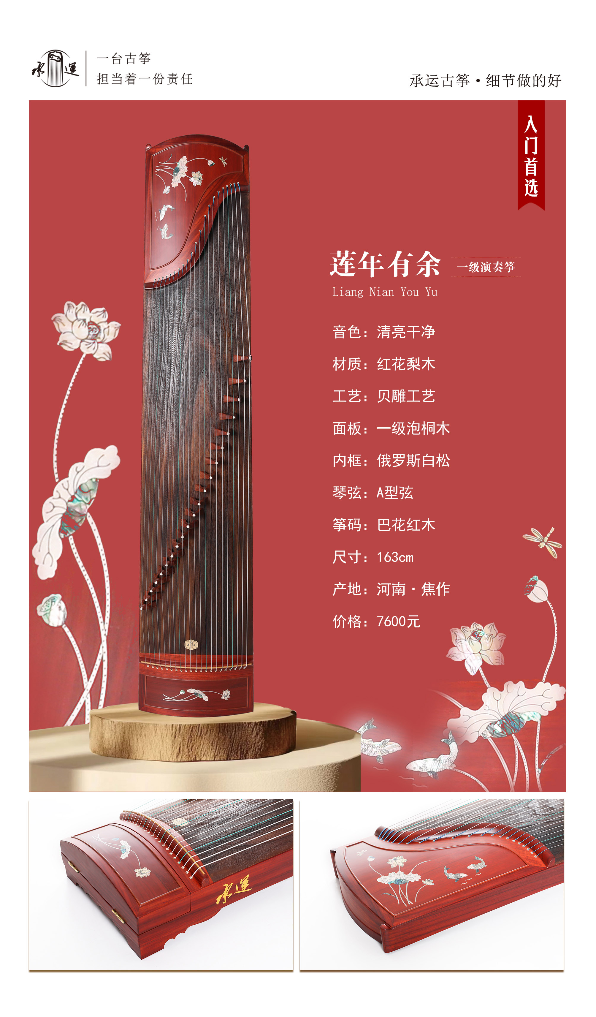 9莲年有余 拷贝