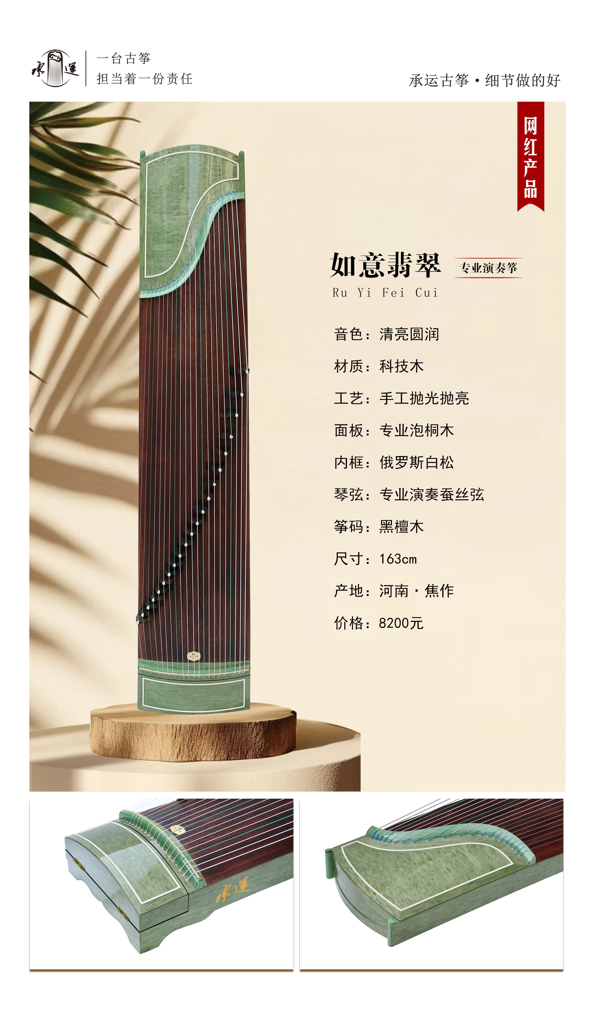 10如意翡翠 拷贝