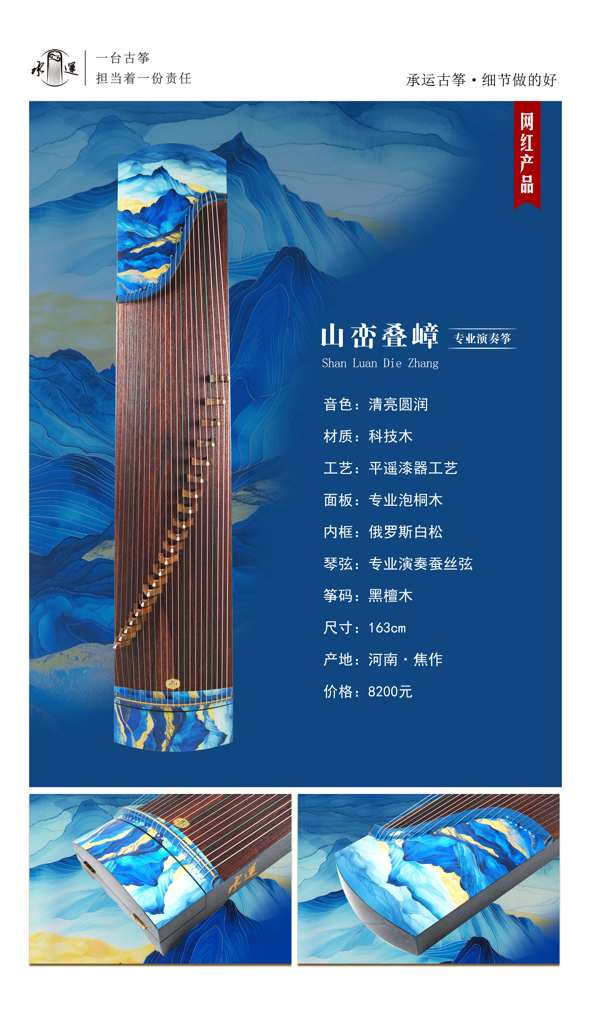 13山峦叠嶂 拷贝