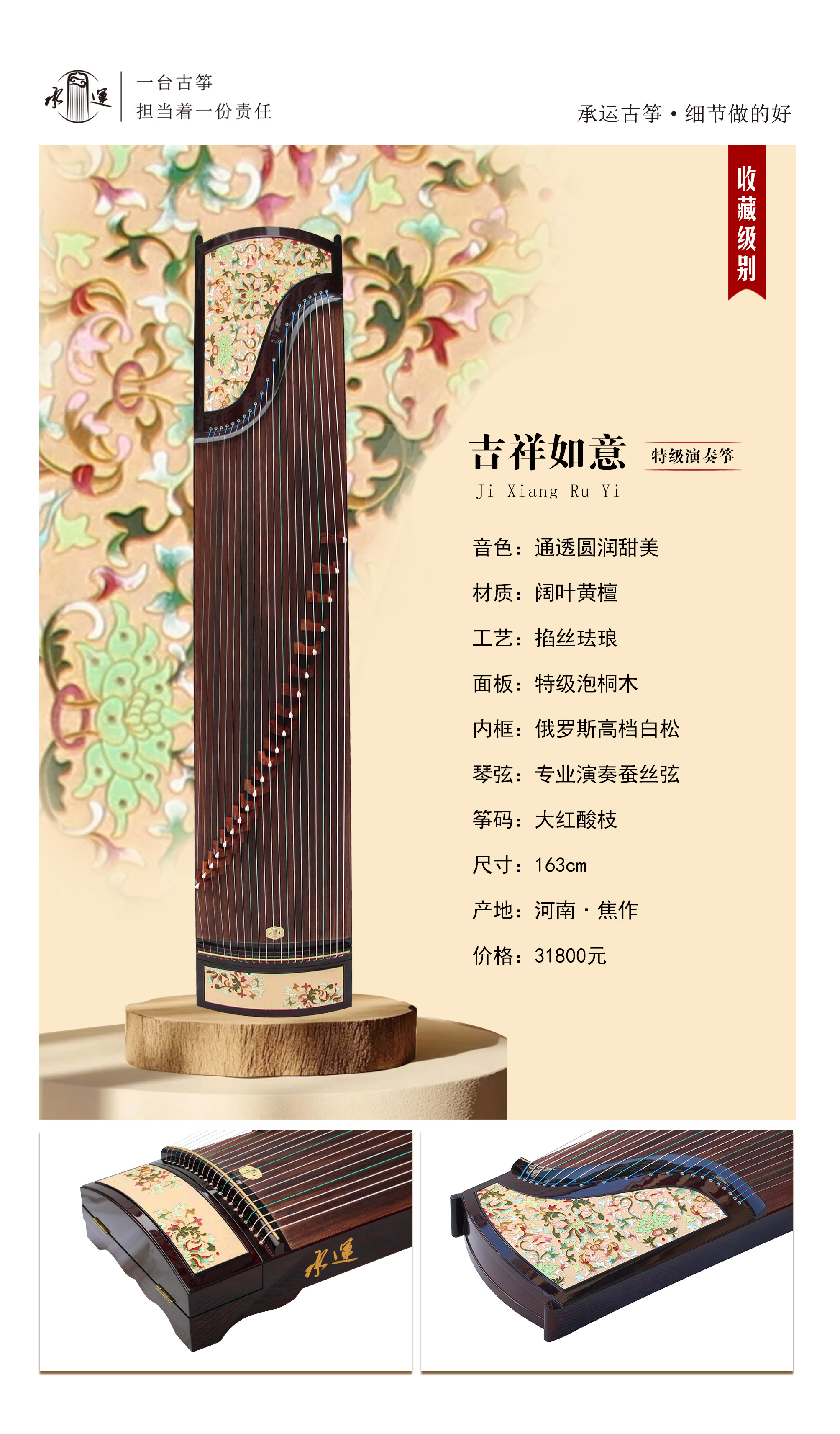 40吉祥如意 拷贝