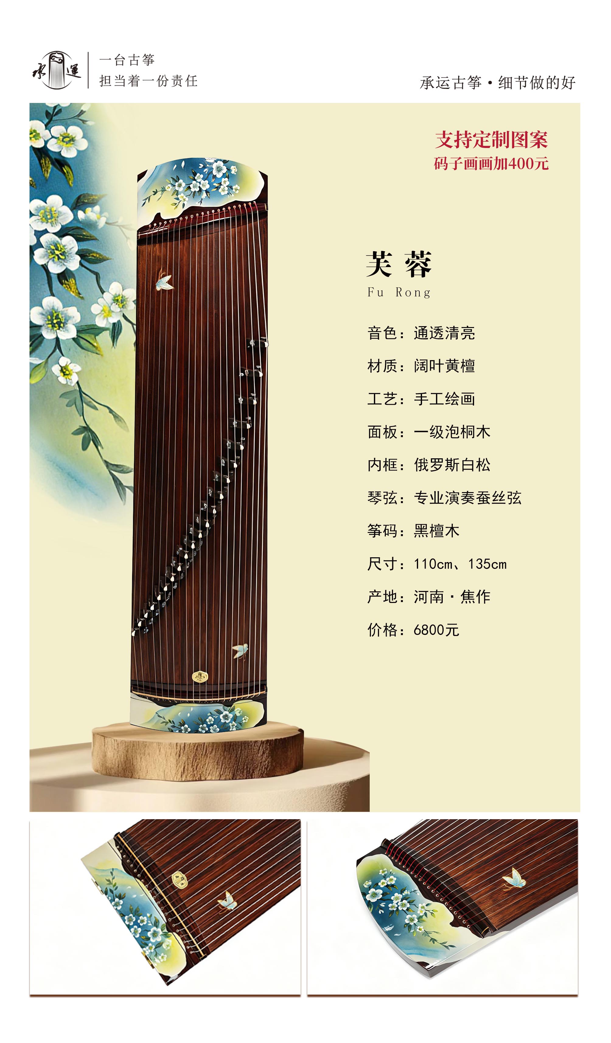 11芙蓉 拷贝