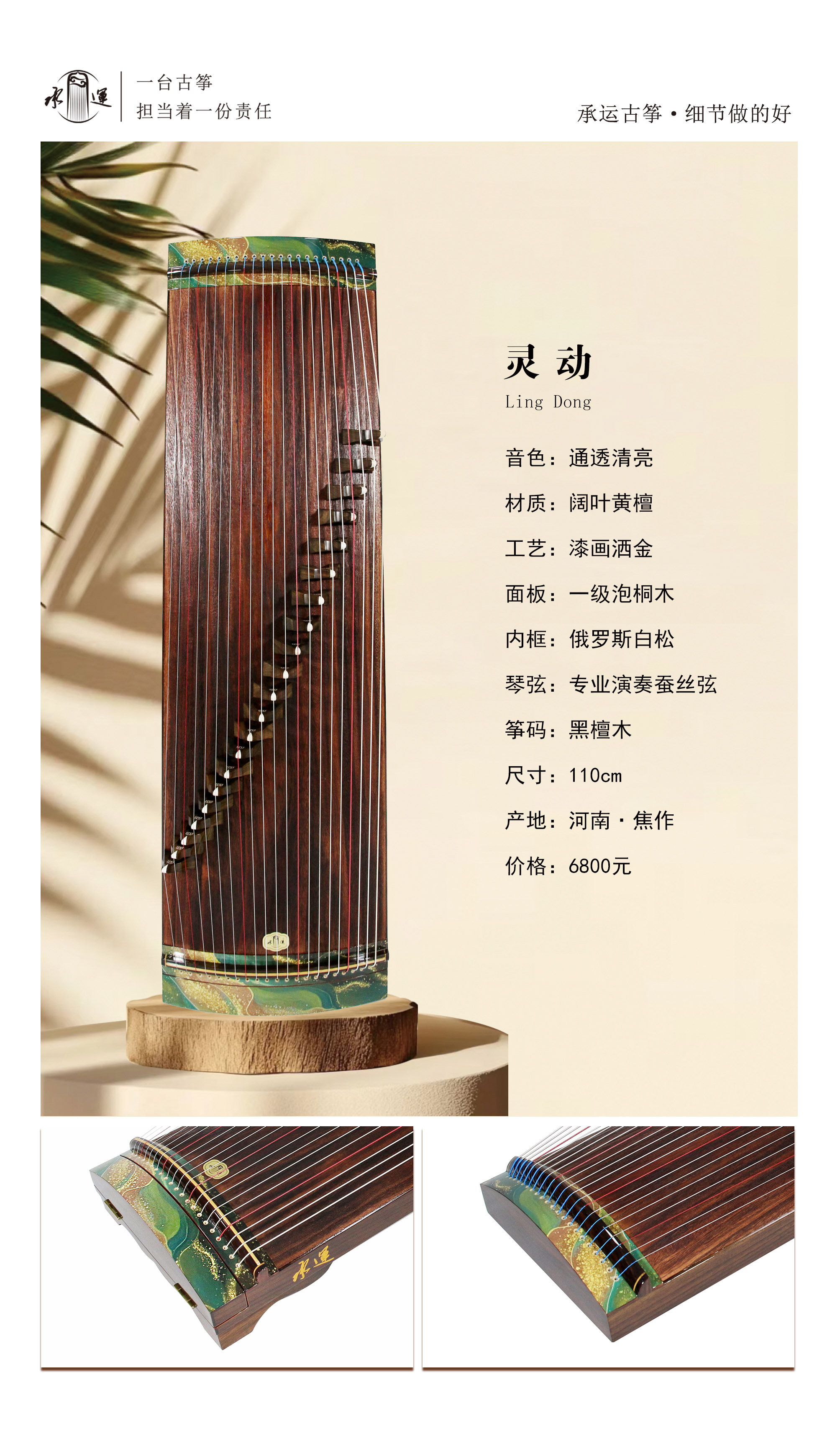 3灵动绿 拷贝