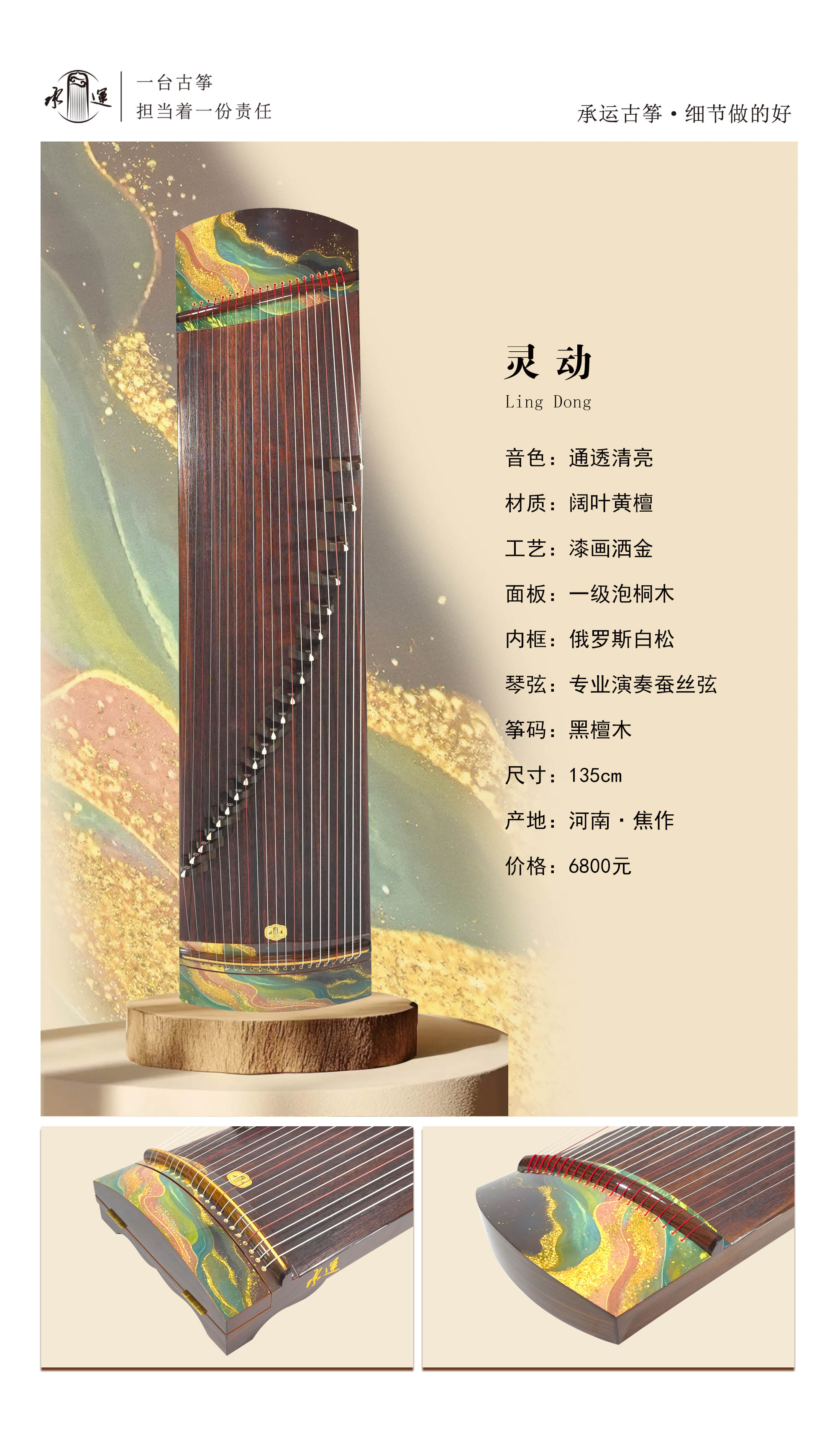 7灵动绿135 拷贝