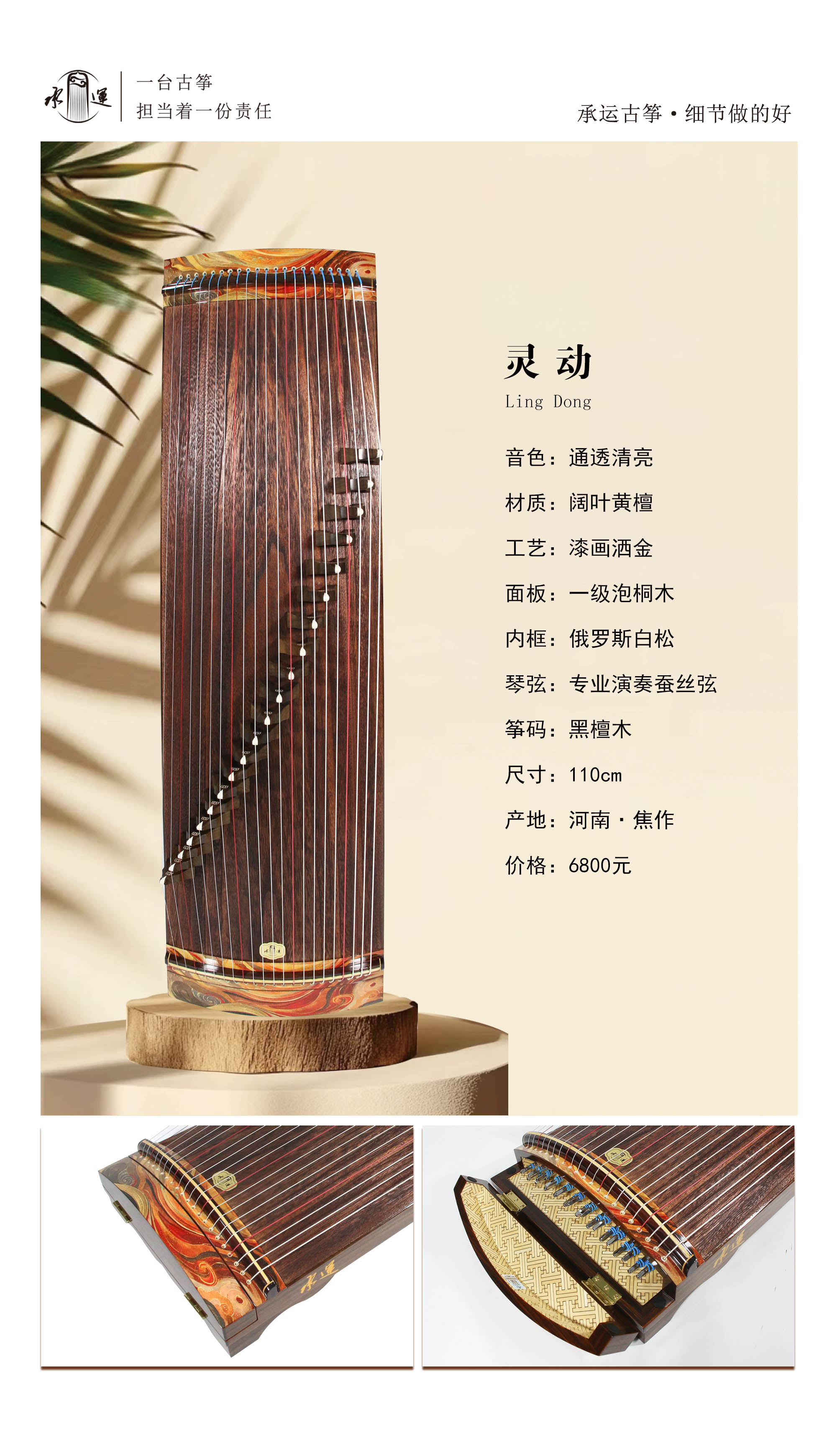 2灵动红 拷贝